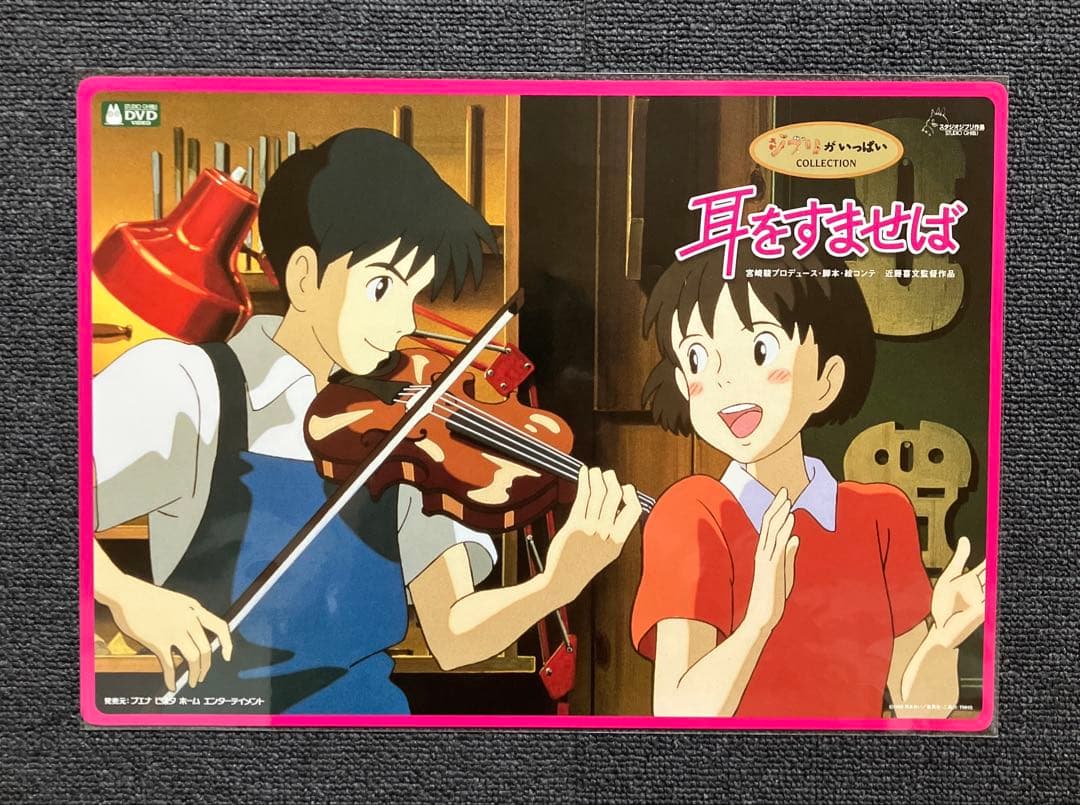耳をすませば　販促ポスター　全６種　近藤喜文　宮崎駿　ジブリ　アニメ　映画