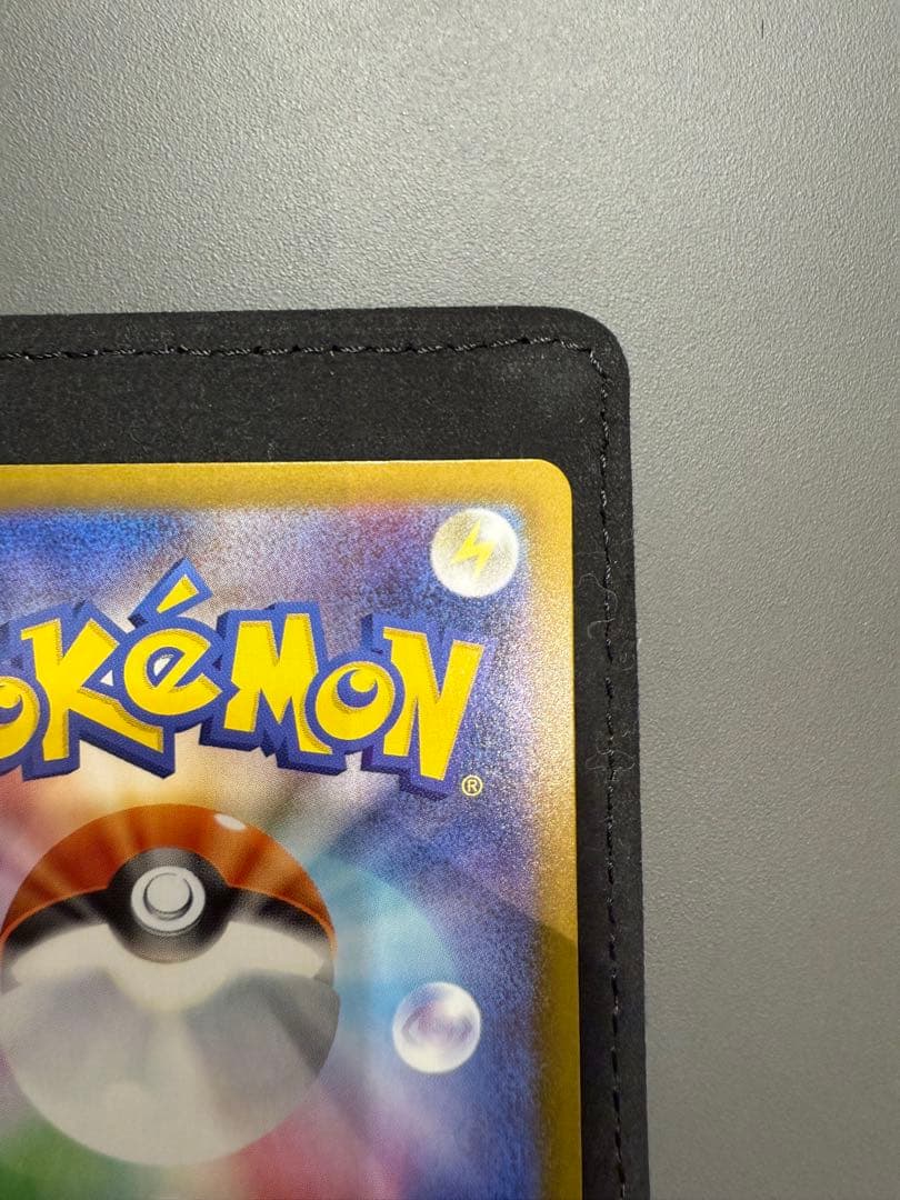 早い者勝ち　メガリザードンex sar