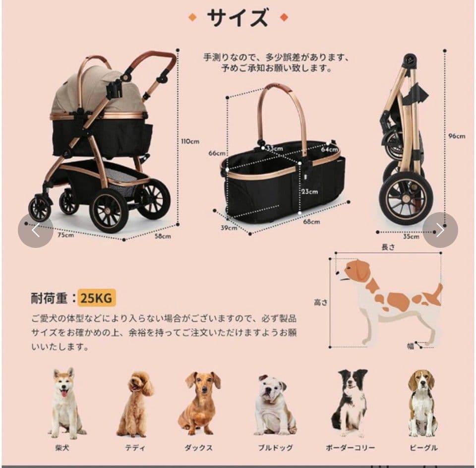 ペットカート ベージュ メッシュ窓付きSKISOPGO 型番aEEJ7t3gC