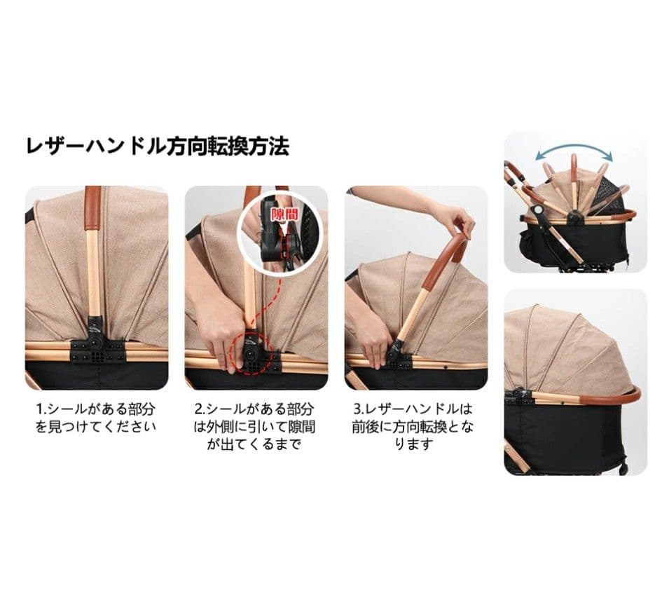 ペットカート ベージュ メッシュ窓付きSKISOPGO 型番aEEJ7t3gC