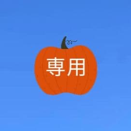 M2rubyさま　専用