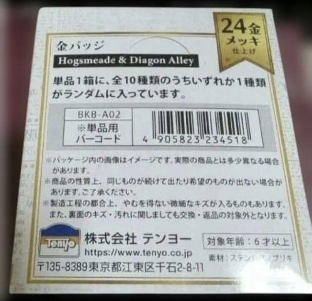 M2rubyさま　専用