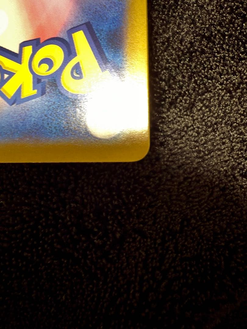 メガリザードンXex mur