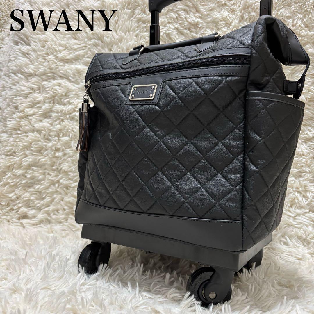 ☆美品☆ SWANY スワニー　キャリーケース　ダイヤキルト　ブラック