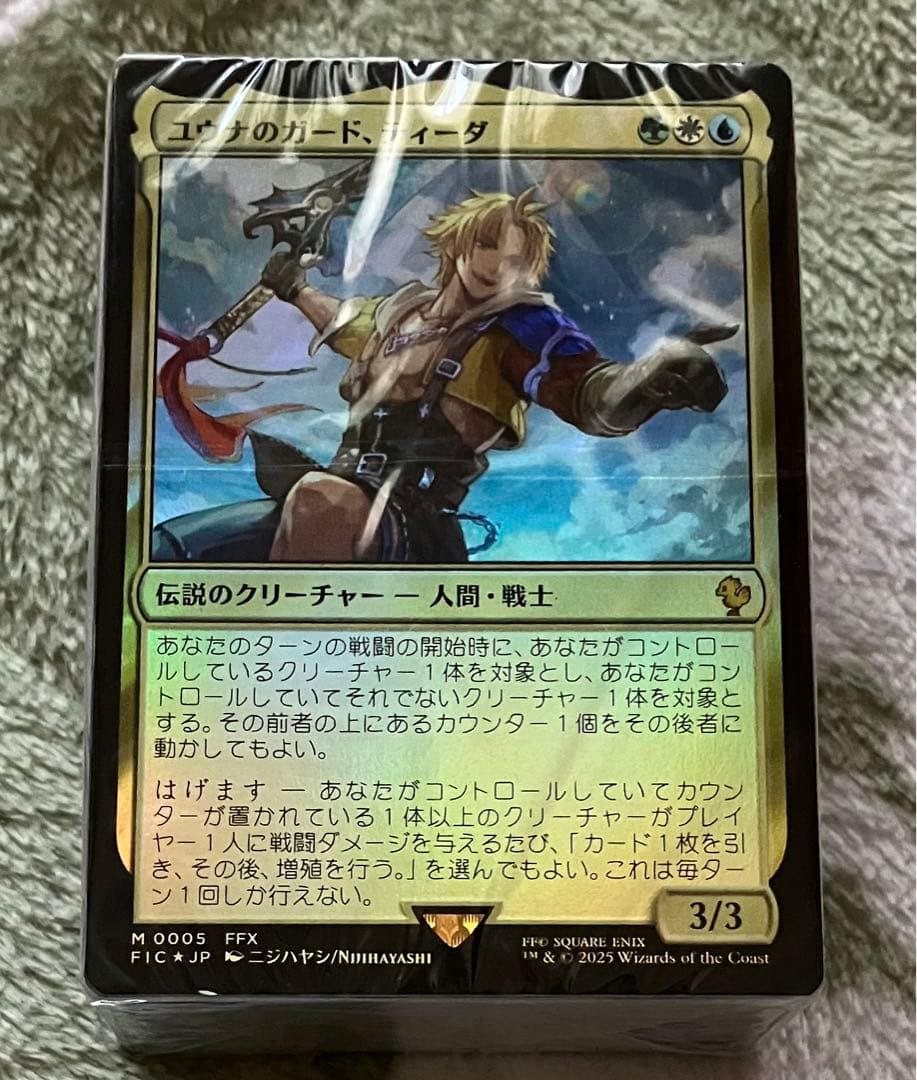 MTG 通常版 統率者デッキ カウンターブリッツ 日本語版 デッキ 未開封