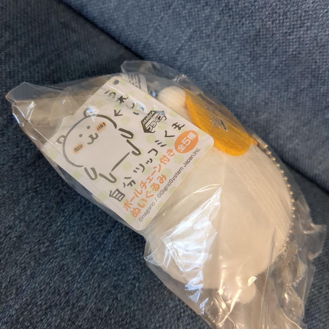 公*o様 【未使用タグ付き】自分ツッコミくま　ボールチェーン付きぬいぐるみ　ドヤ