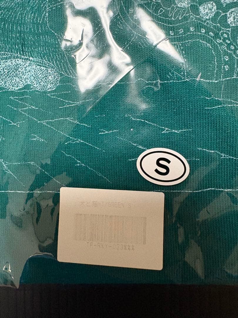 米津玄師　帰りの会・続編　犬と猫tシャツ　グリーン