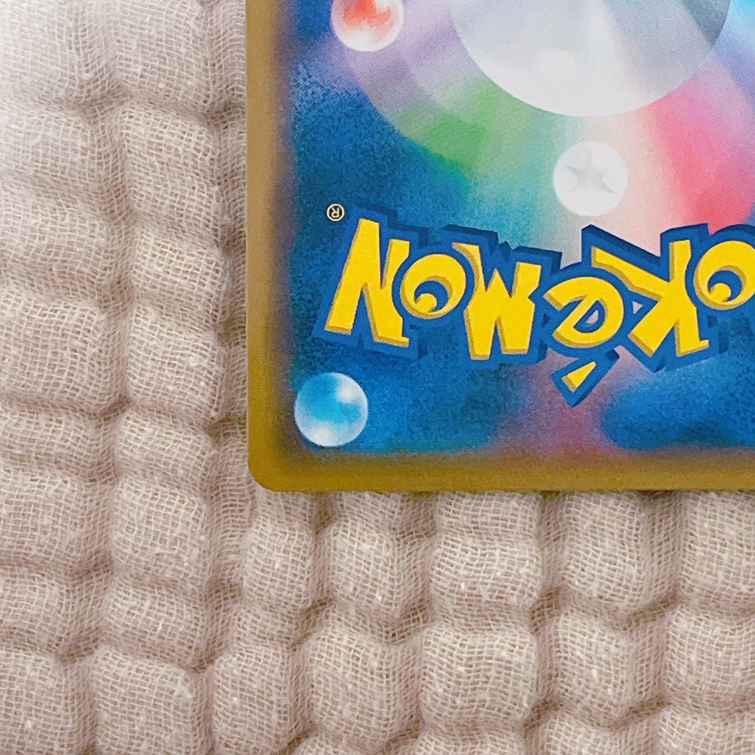 マオ&スイレン SR SM12 オルタージェネシス 107/095