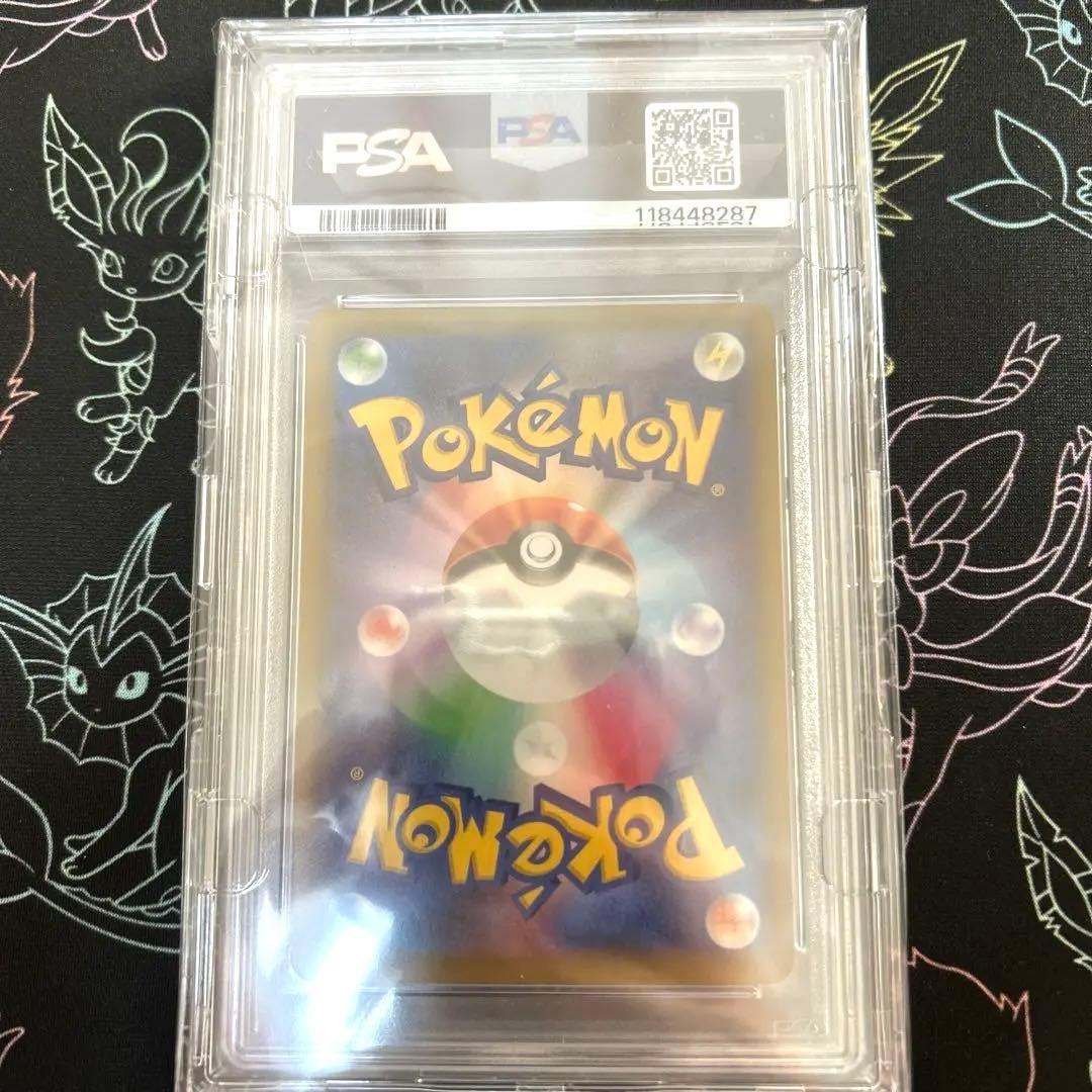 【PSA10】ピッピ：強化拡張パック「ドリームリーグ」PROMO