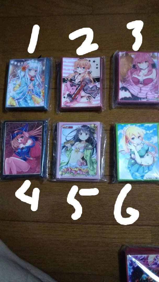 スリーブ まとめ