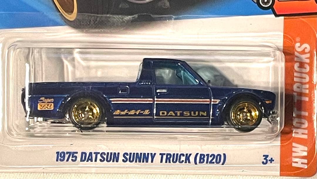 ホットウィール サニー トラック　スーパートレジャーハント　未開封