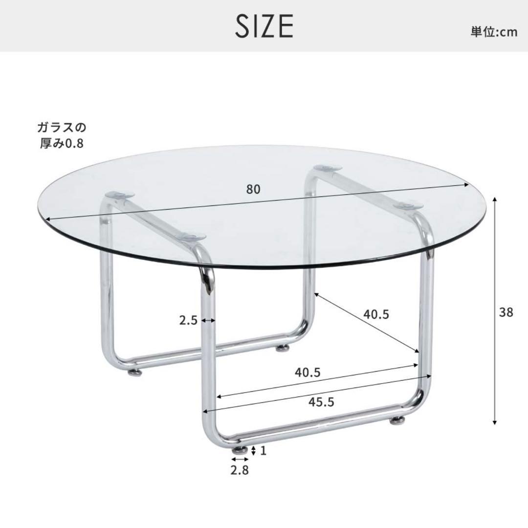 韓国風　円形ガラステーブル 80cm
