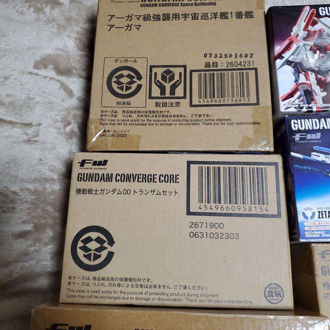 ガンダムコンバージ