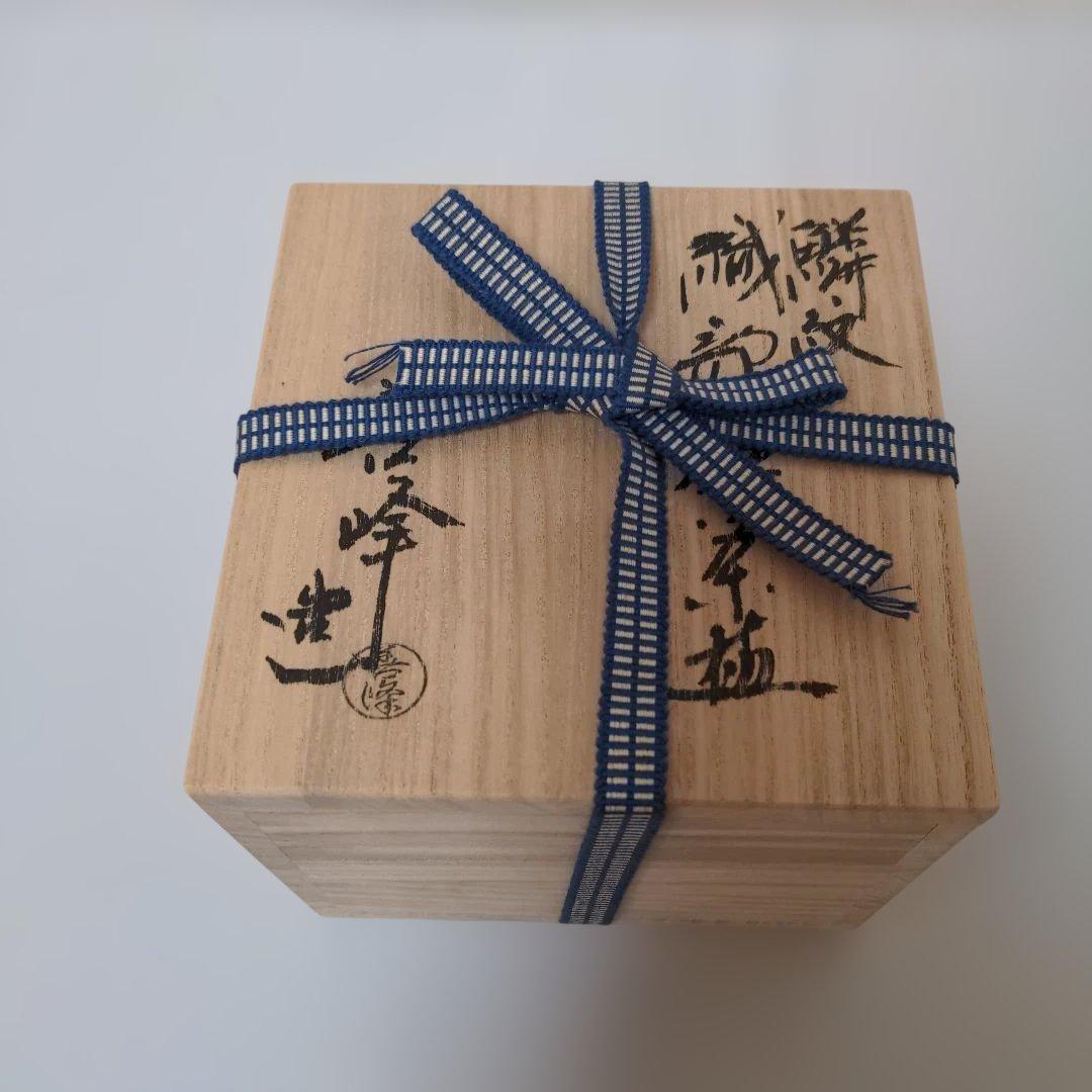 【⑧】伝統工芸士 上山善峰造 織部釉 鱗紋 抹茶碗 共箱 茶道具