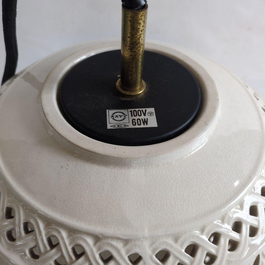 オオヤマ照明　ペンダントライト　陶器シェード　レトロ