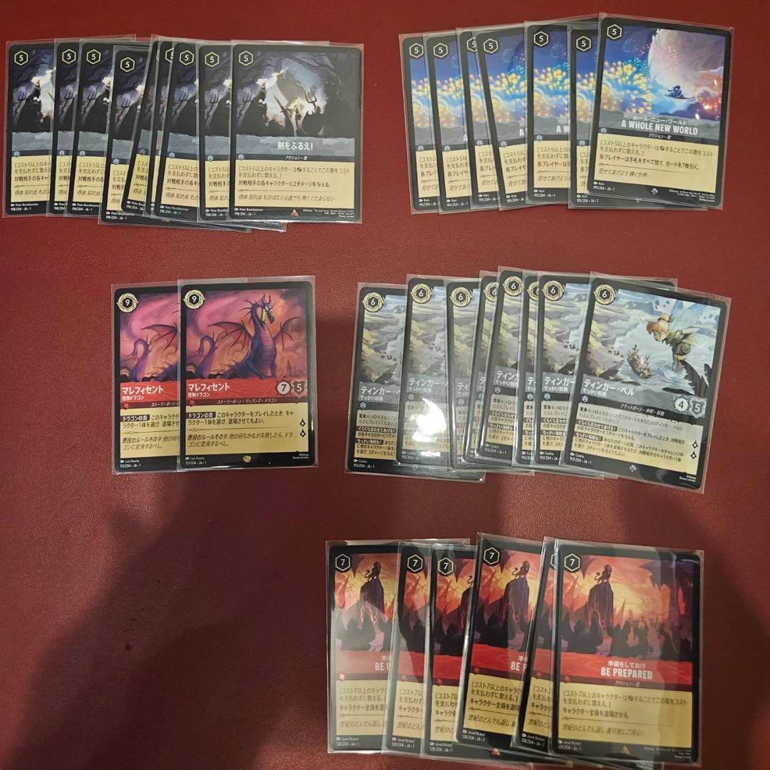 ロルカナ 第一弾カードまとめ売り