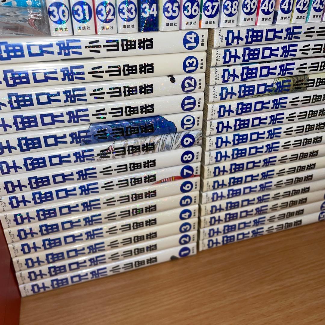 宇宙兄弟　1〜45巻　全巻セット