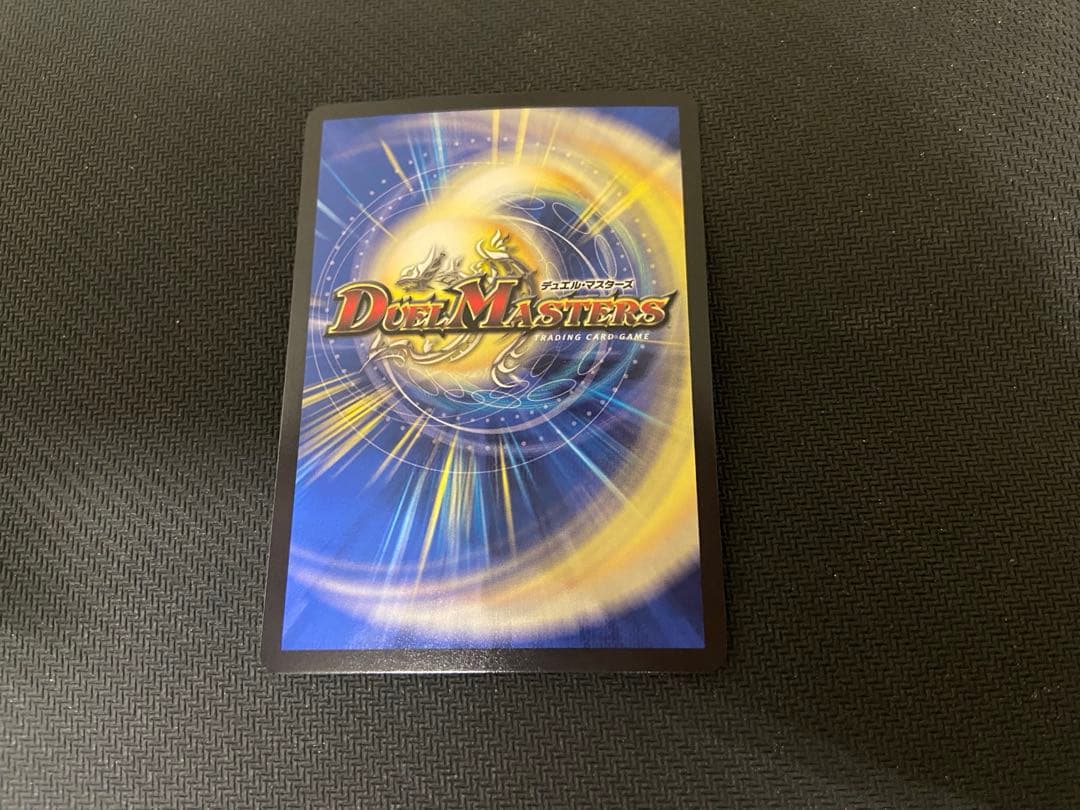 双龍覇王モルトversus 3枚