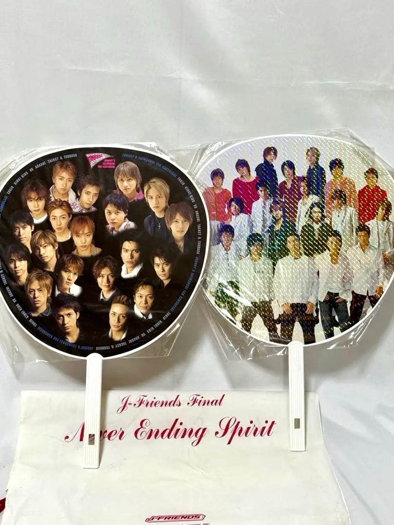 【レア】J-FRIENDS Final 20名 公式グッズ　ジャンボうちわ2枚