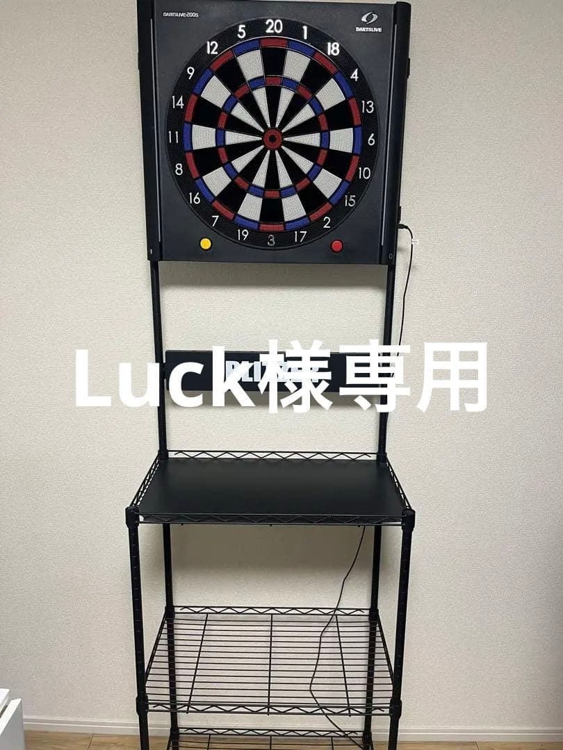 DARTSLIVE-200S ダーツボード BLITZER スタンド付き