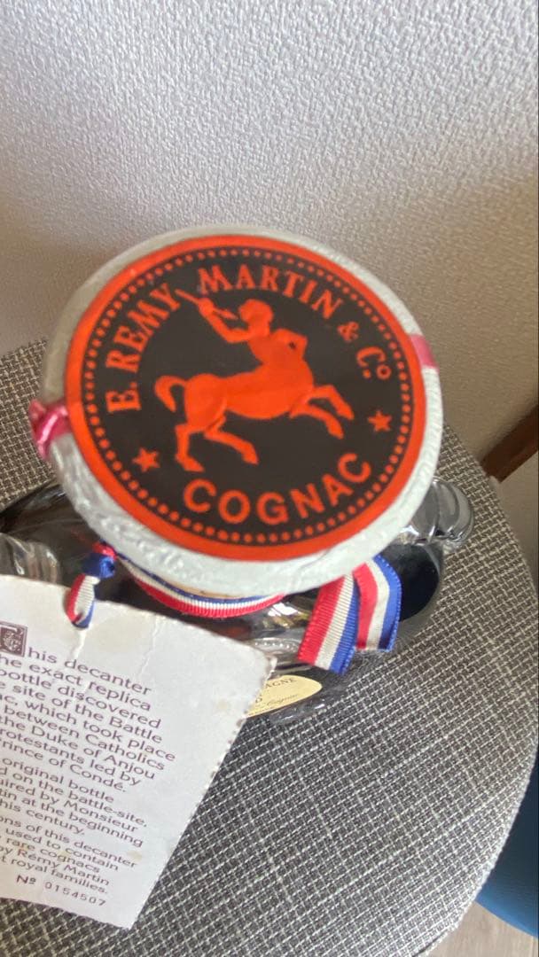 レミーマルタン REMY MARTIN ルイ13世 ベリーオールド 700ml