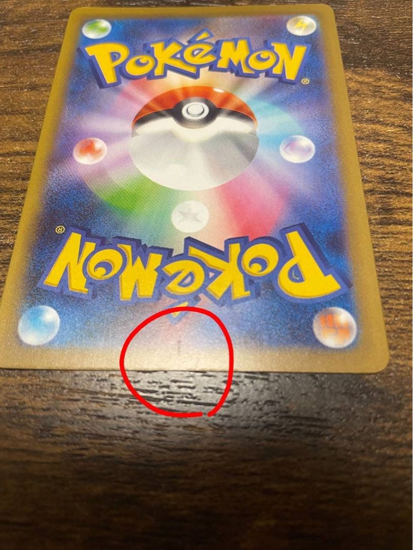 メガゲンガーex sar ポケモンカード