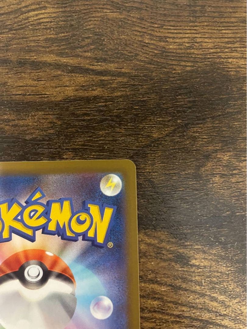 メガゲンガーex sar ポケモンカード