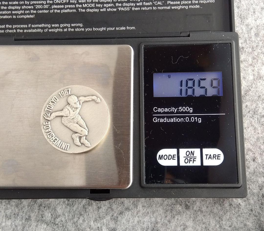 ユニバーシアード 東京1967記念銀メダル　シルバー925