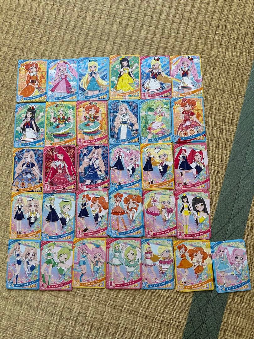 ひみつのアイプリ