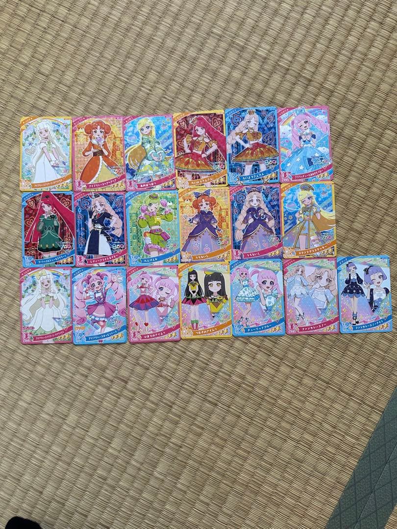 ひみつのアイプリ