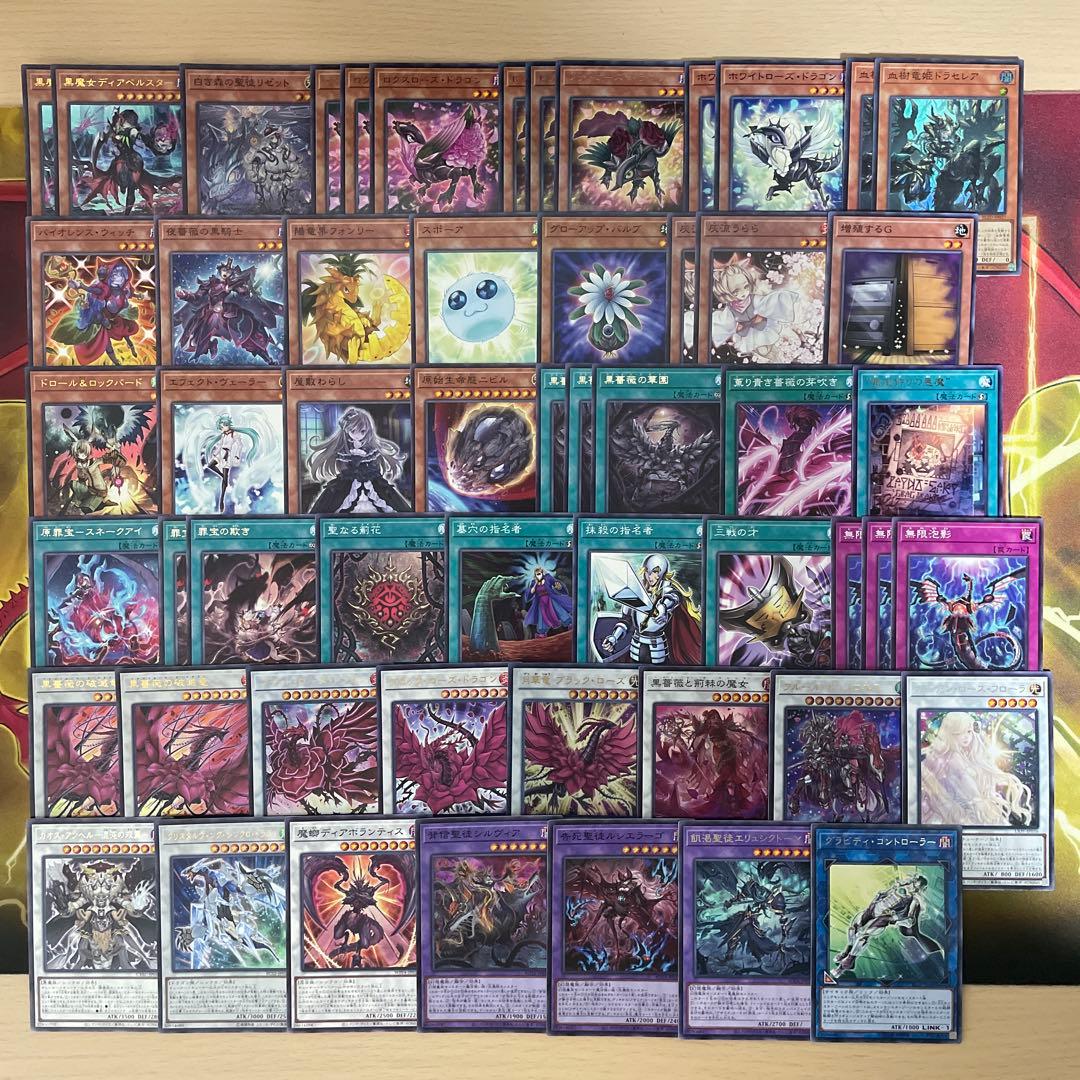 大会優勝構築 アザミナローズドラゴンデッキ レッドローズドラゴン 黒薔薇の破滅竜