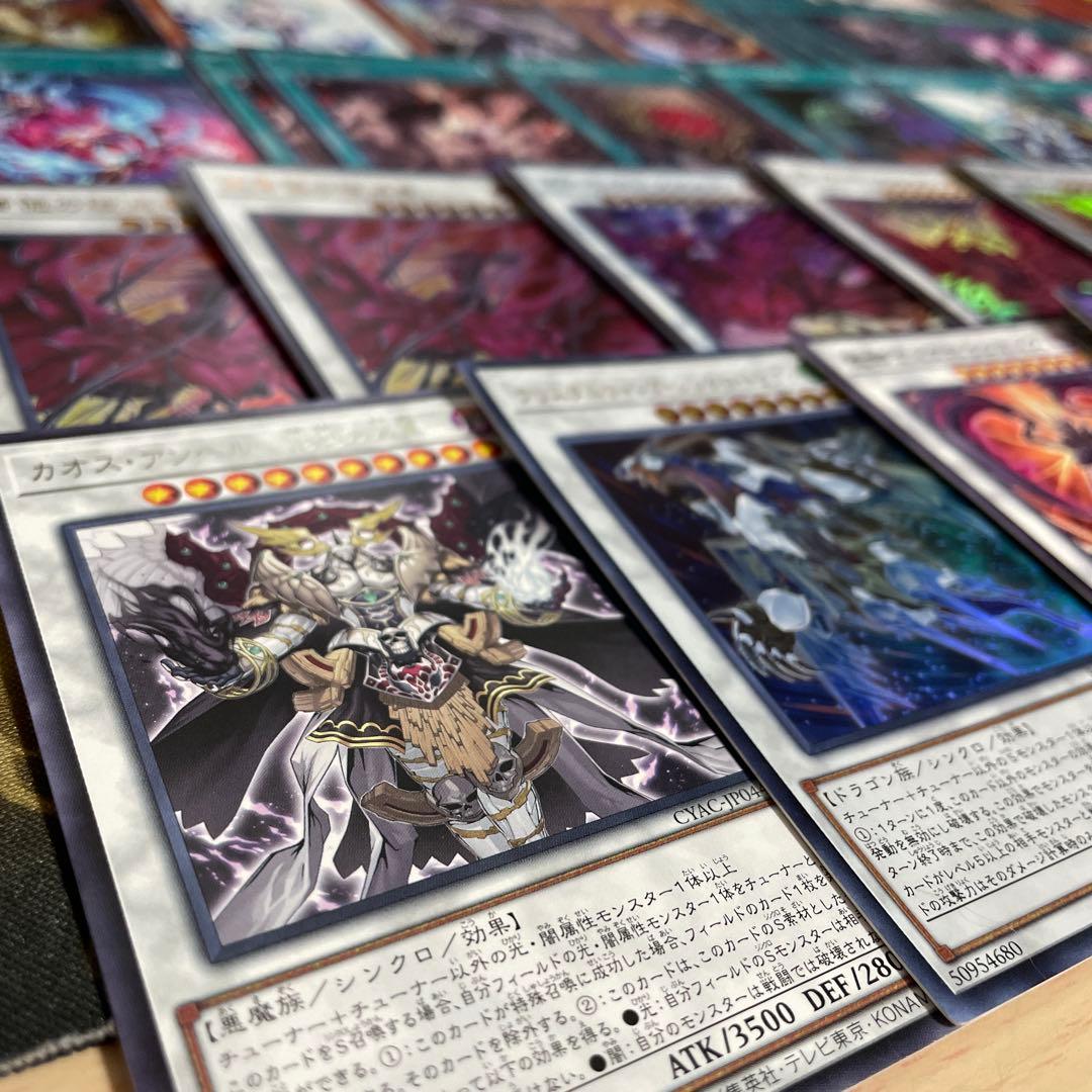 大会優勝構築 アザミナローズドラゴンデッキ レッドローズドラゴン 黒薔薇の破滅竜