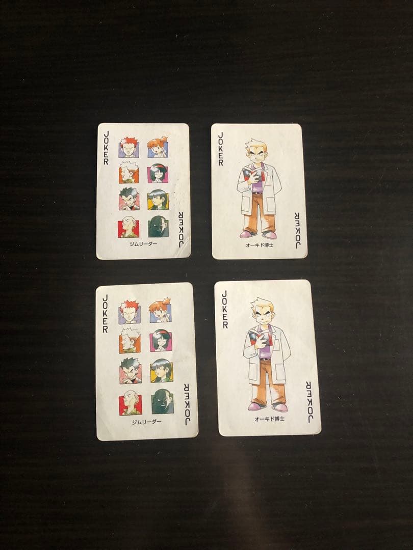 ポケットモンスター　赤・緑　トランプ(2種類セット)