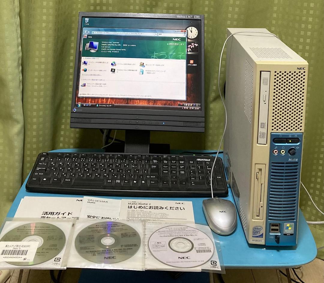 NECパソコン　フルセット　液晶　キーボード　マウス　取説　リカバリCDなど
