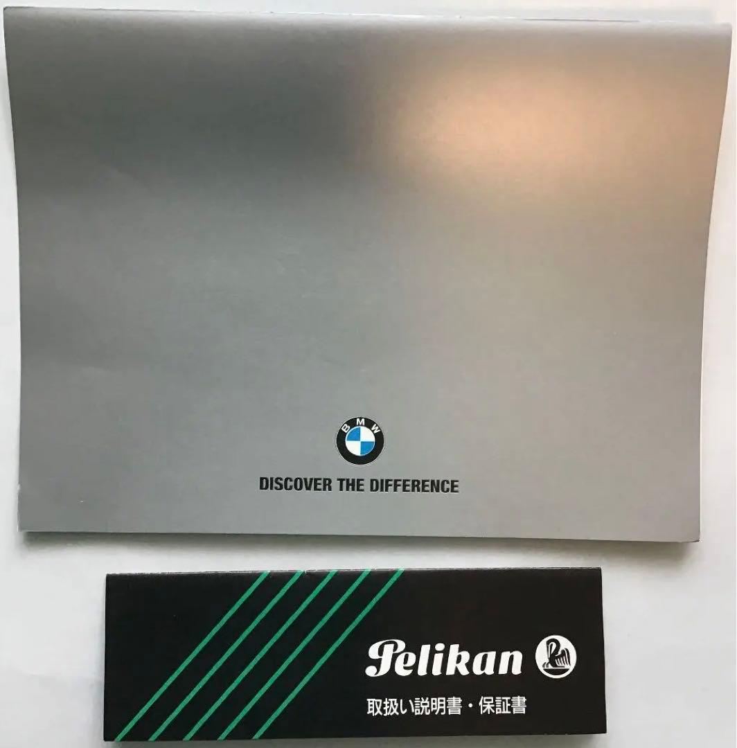 ペリカン万年筆