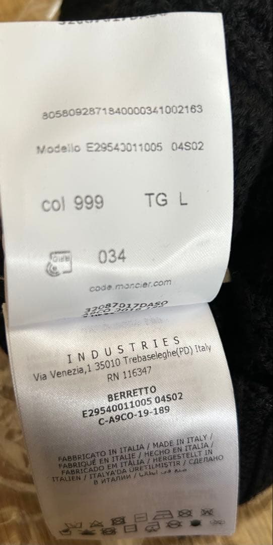 MONCLER ブラックケーブルニットビーニー