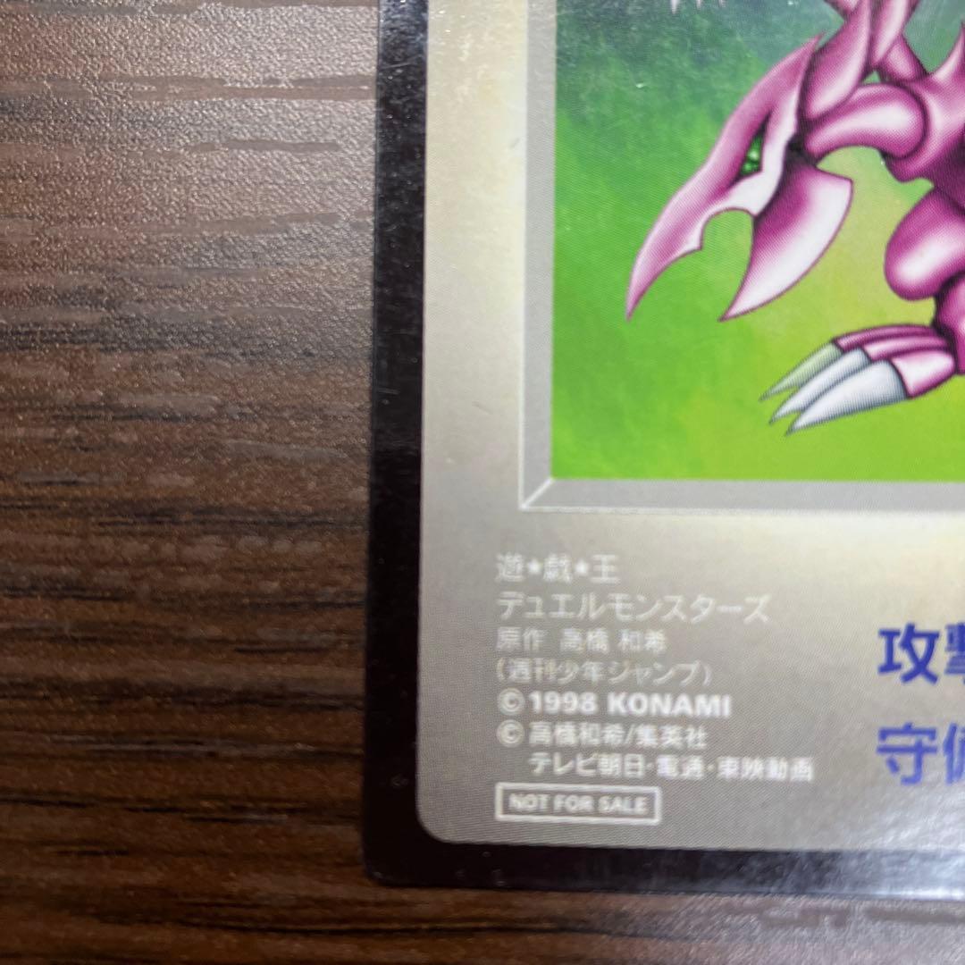 ホーリーナイトドラゴン DM1体験会限定　初期 本物