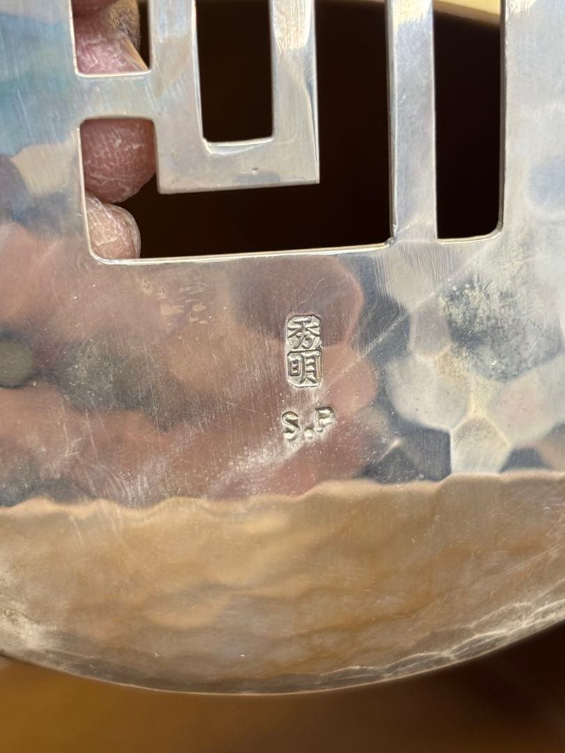 N9868【アンティーク】煎茶道具　建水　田中秀明