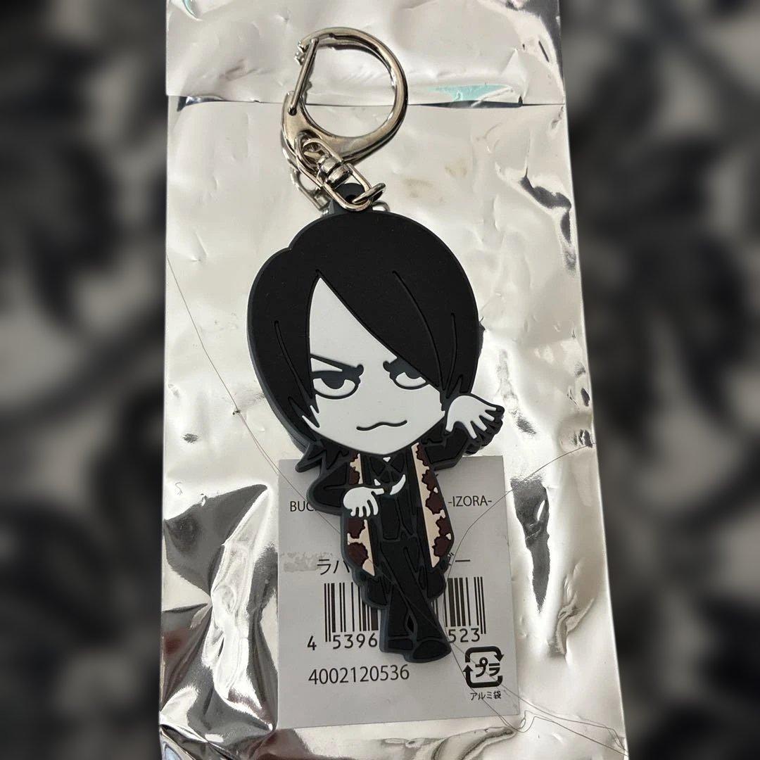 BUCK-TICK 櫻井敦司 異空 ラバーキーホルダー