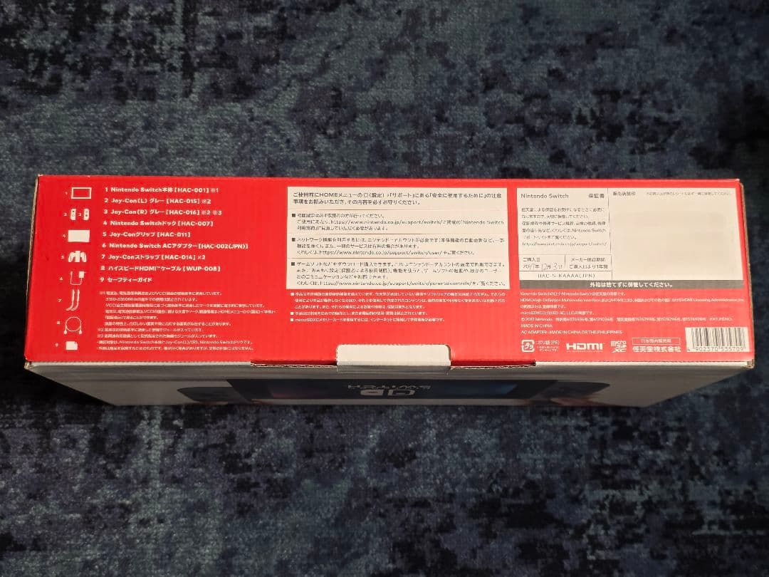 r*r様 Nintendo Switch 本体 グレー Joy-Con付き
