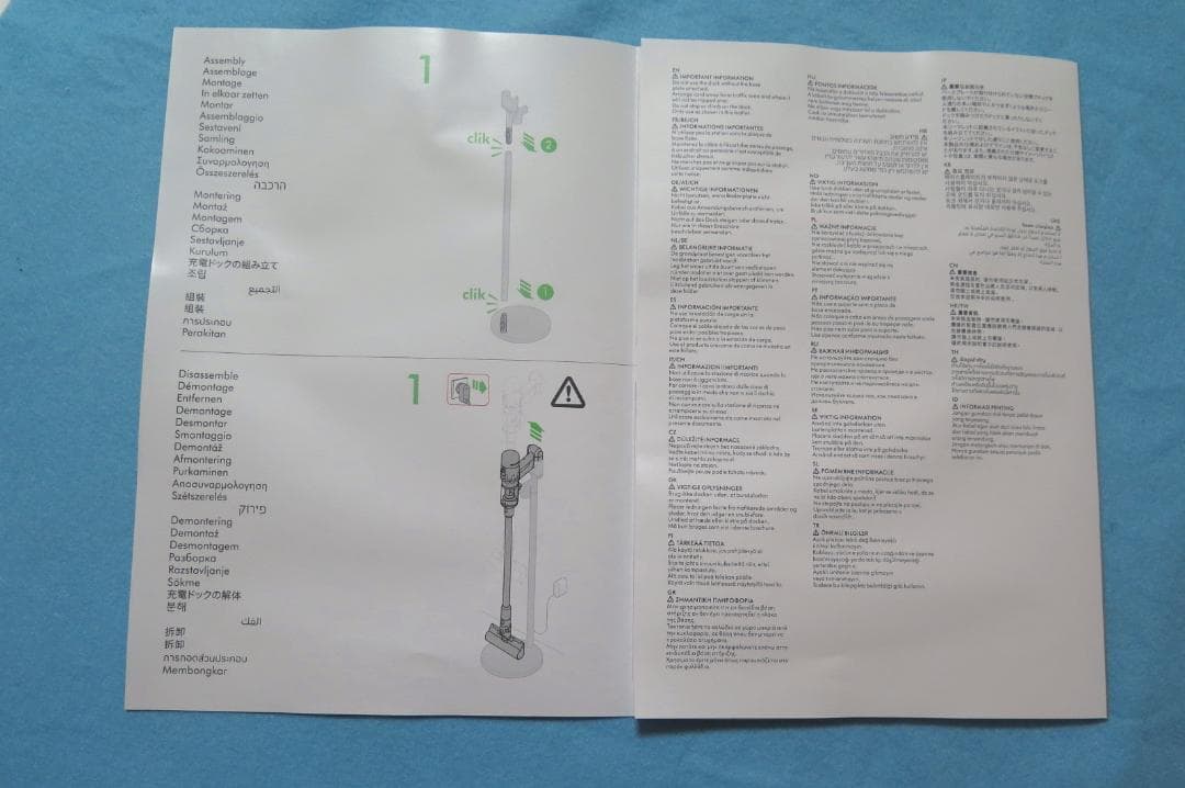 新品　純正スタンド　Dyson Micro plus SV33用　充電ドック