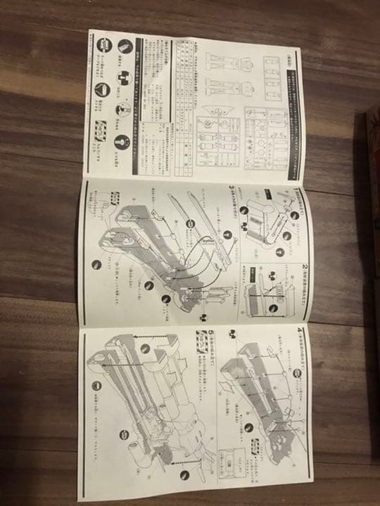 ゲッタードラゴン　初版　モーターライズ　激レア　⭐︎値下げ交渉可