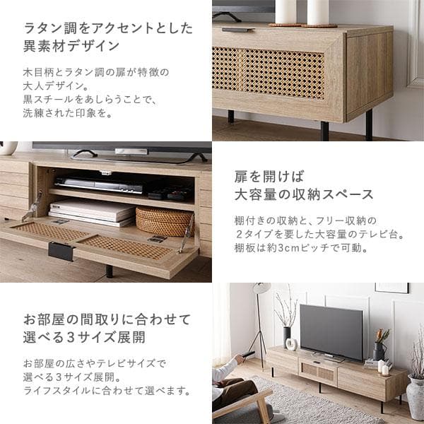 送料無料 テレビ台 180 ナチュラル テレビボード ワイド 脚付き 収納 保証