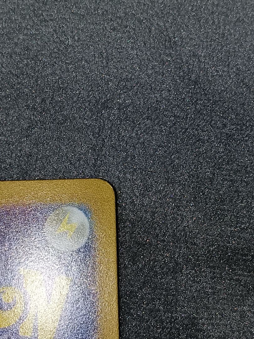 メガリザードンX ex SAR 美品