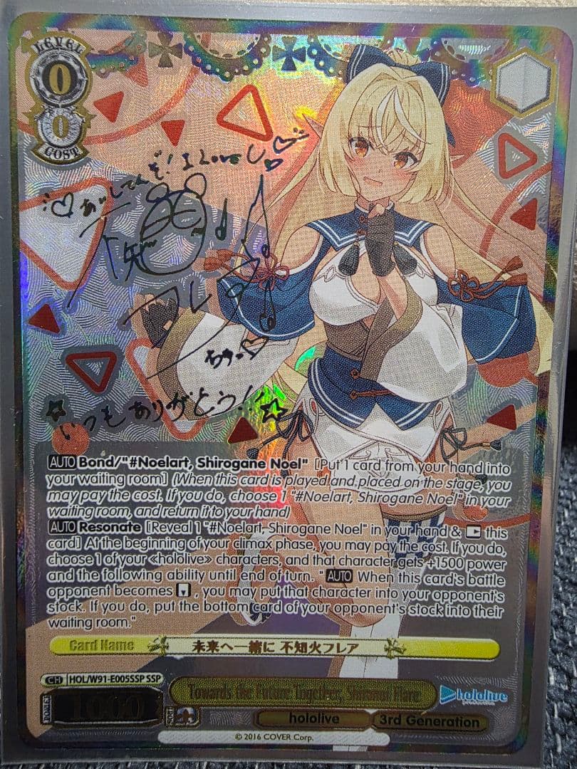 不知火フレア サイン入り SSPなど