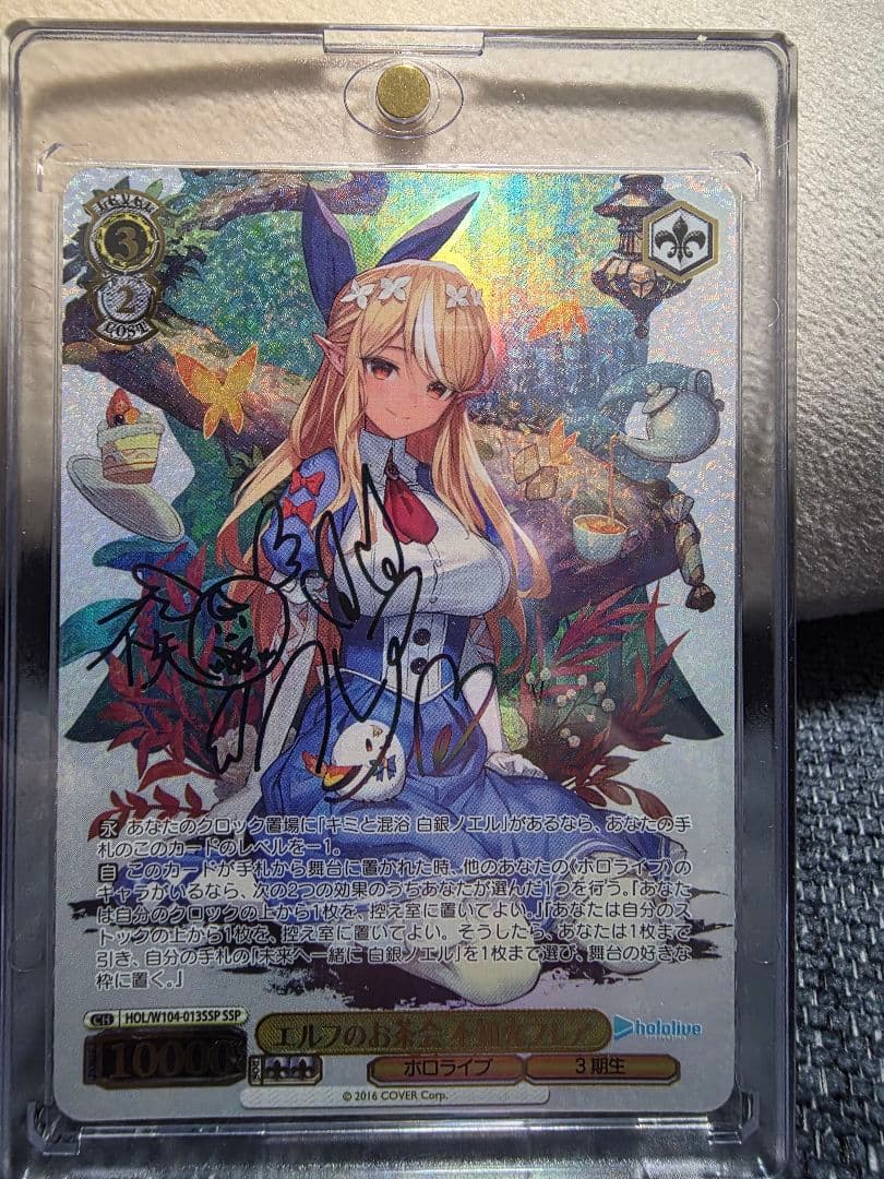 不知火フレア サイン入り SSPなど