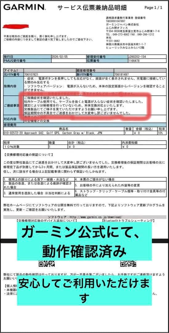 GARMIN ガーミン Approach S42 GPSゴルフウォッチ新品未使用