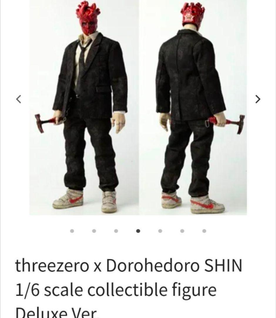 【最終値下げ】ドロヘドロ　心　フィギュア　threezero