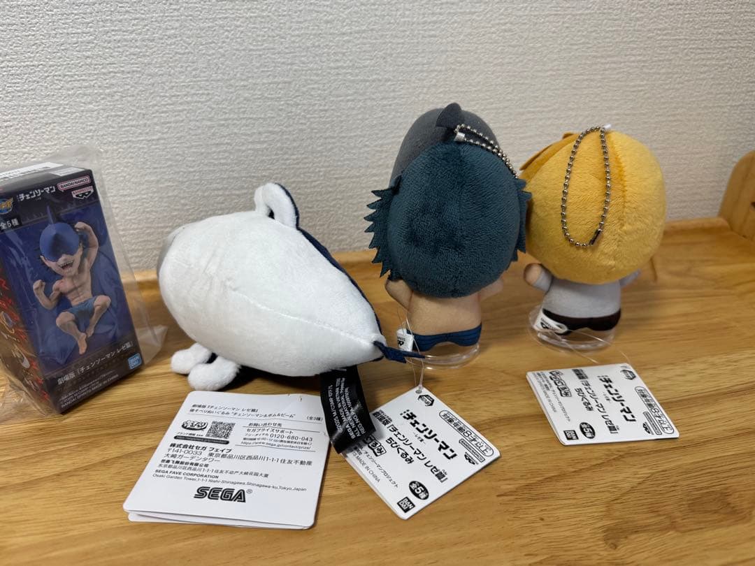 新品　チェンソーマン　ビーム　寝そべりぬいぐるみ　ちびぐるみ　デンジ　フィギュア