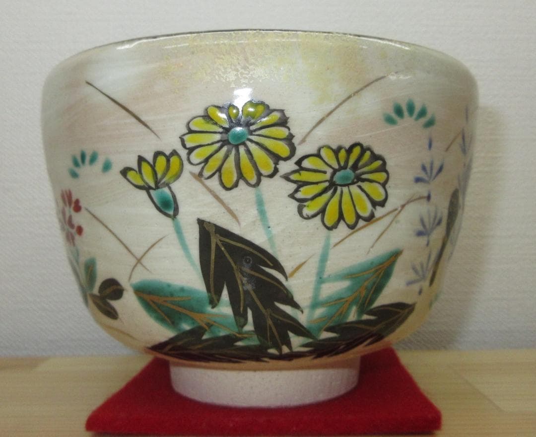 送料込【逢絢亭・新品】茶道具 茶碗 京焼 刷毛目 春野の図 中村与平 紙箱入り